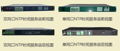 北京創(chuàng)想京典科技發(fā)展有限公司 NTP時間服務(wù)器技術(shù)特點(diǎn)及其在計(jì)算機(jī)系統(tǒng)服務(wù)中的核心價值