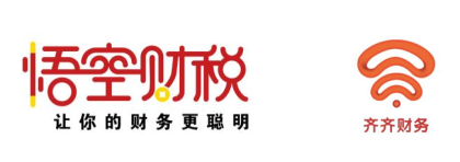 重慶齊齊代理記賬服務(wù)中心 財務(wù)咨詢行業(yè)專家 | 公司法人變更行情與會計服務(wù)
