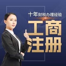 菏澤隆杰會計服務 企業(yè)成長路上的專業(yè)財務導航